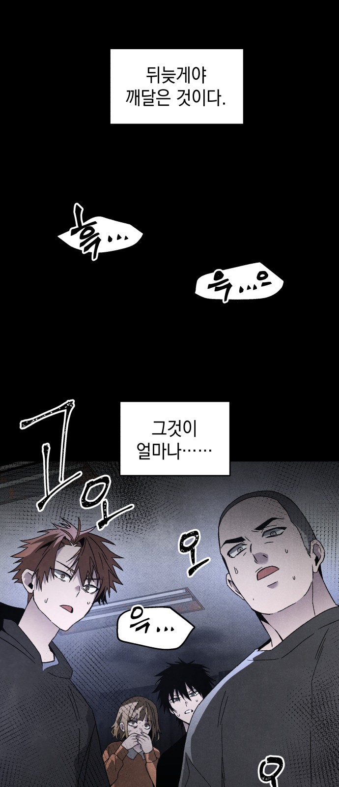 46 페이지