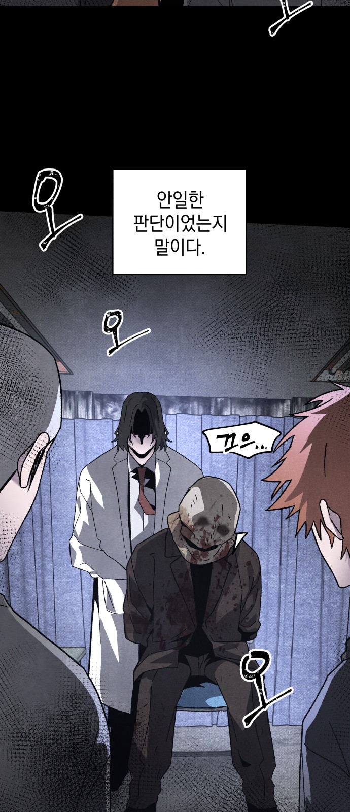 47 페이지