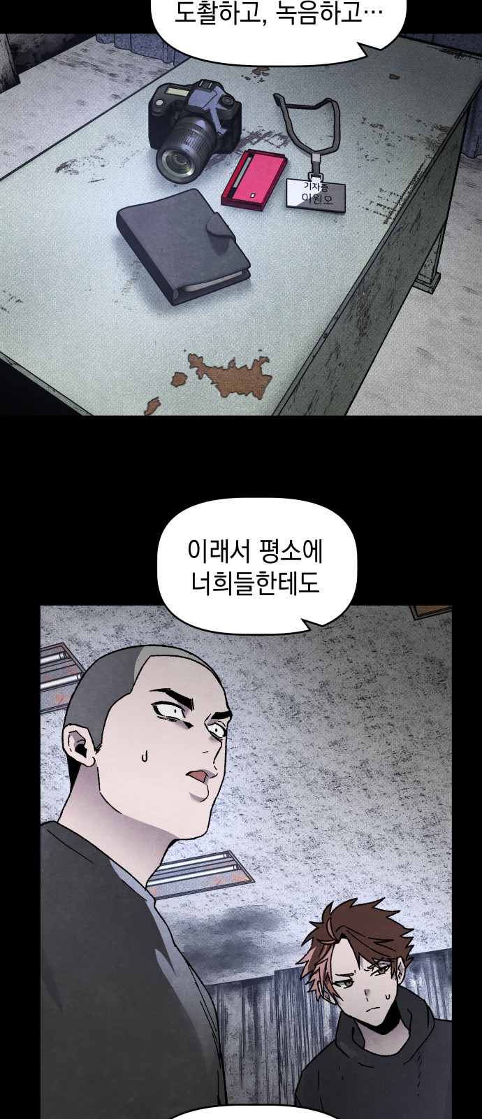 50 페이지