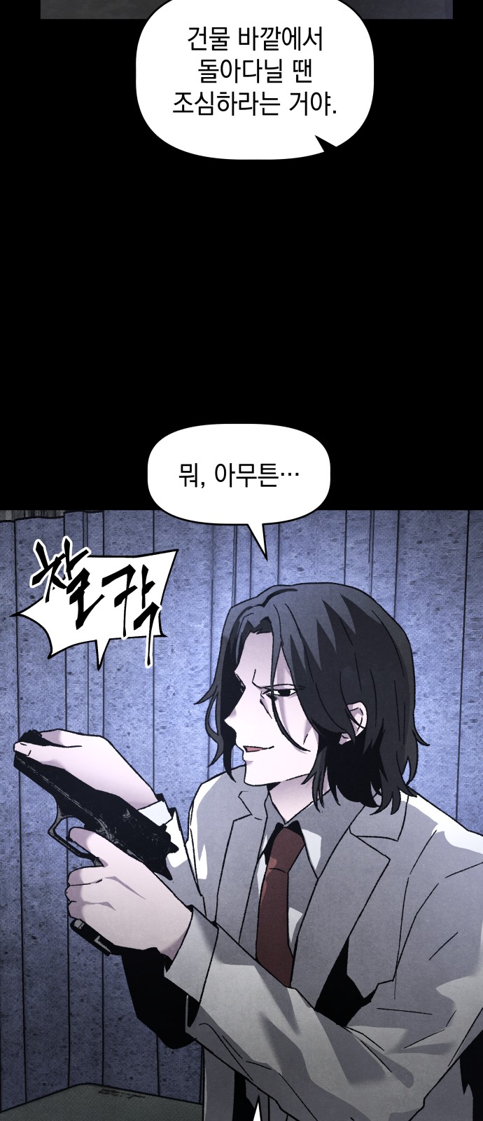 51 페이지