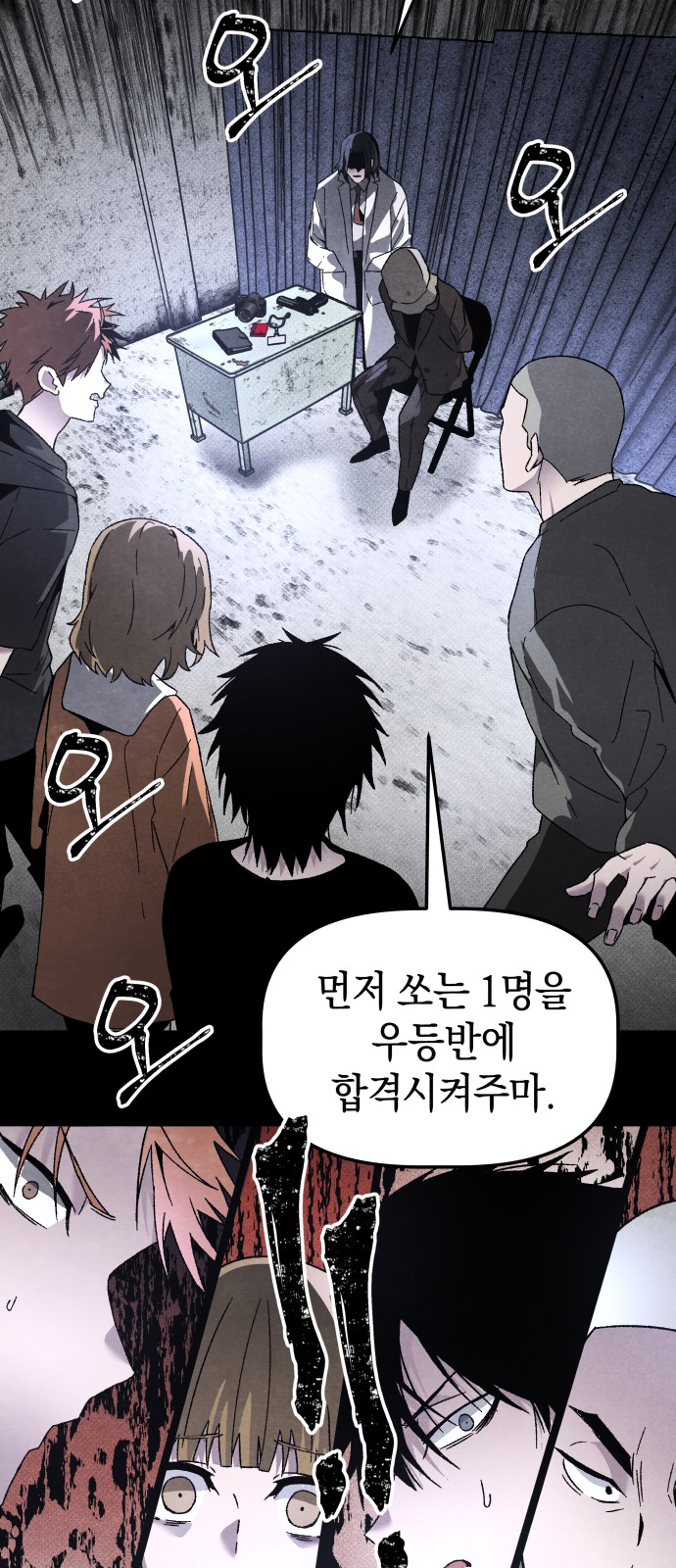 53 페이지