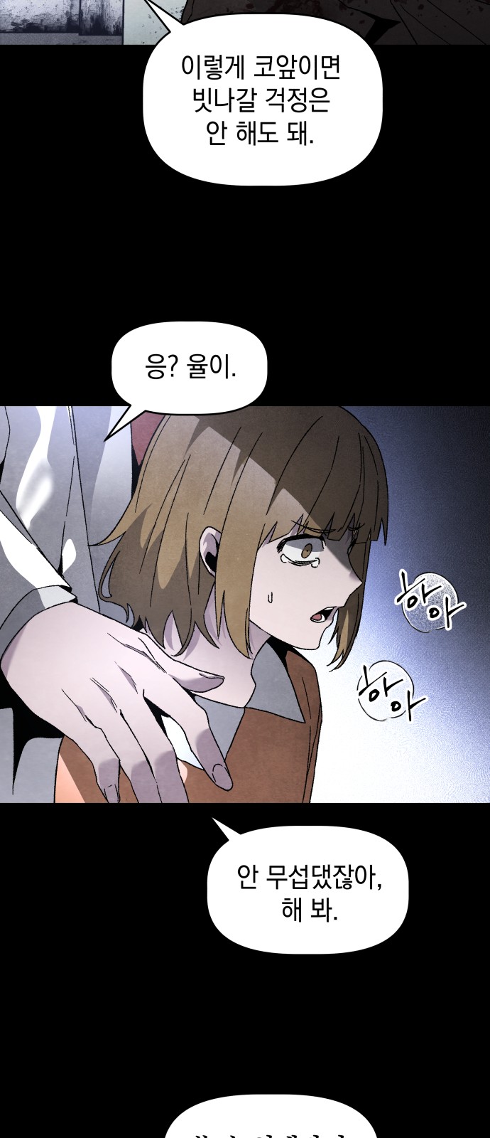 55 페이지