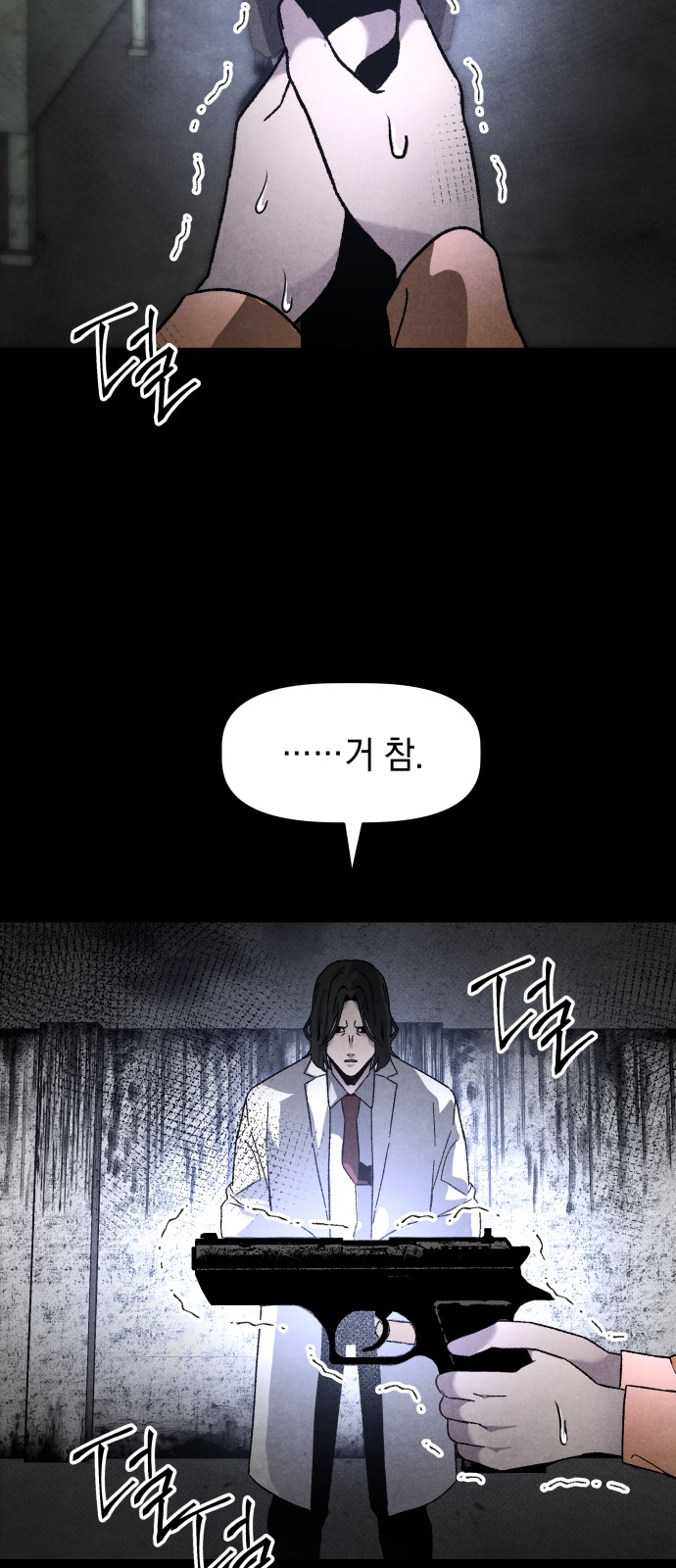 59 페이지