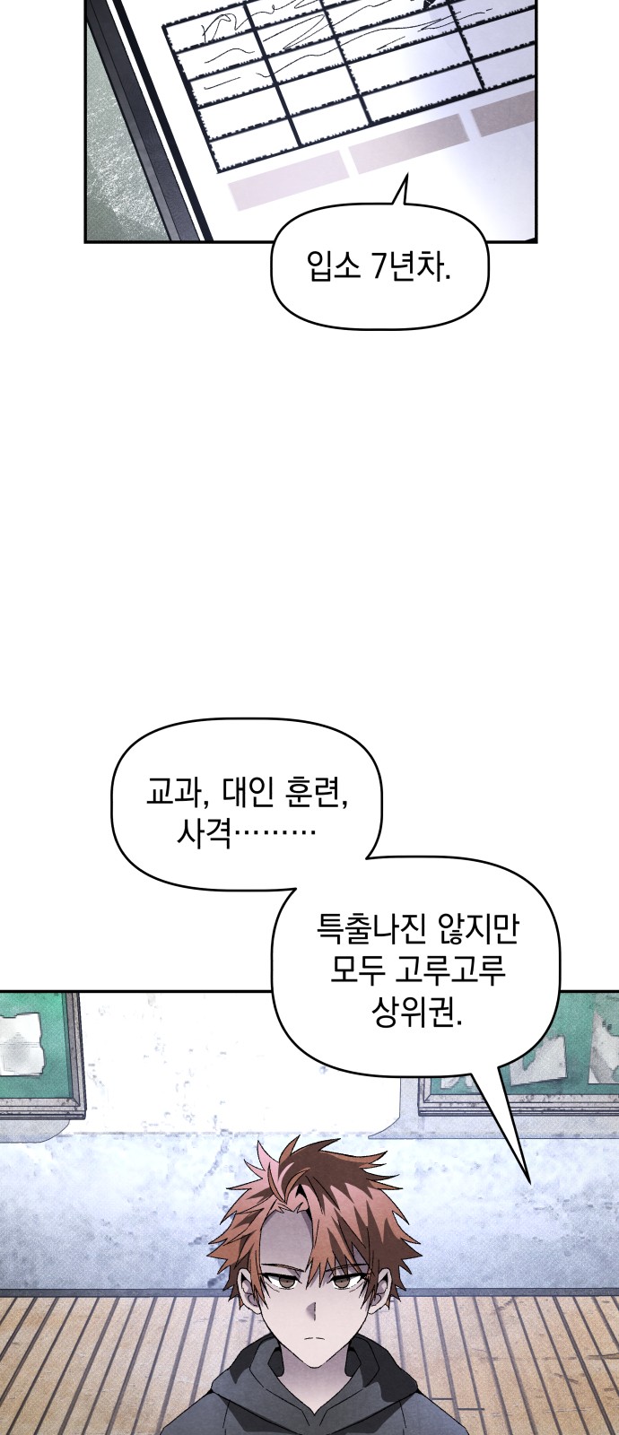 6 페이지