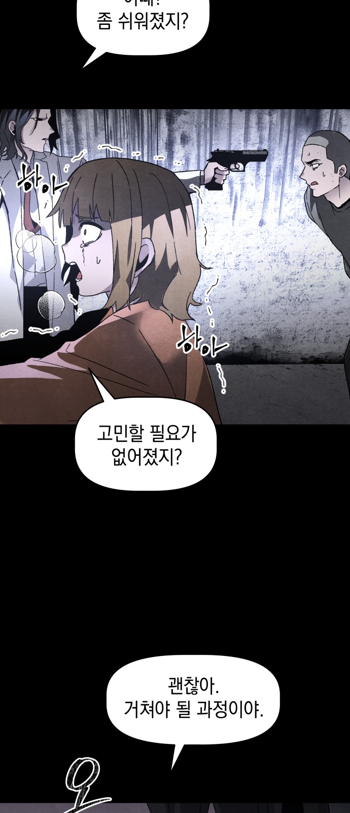 62 페이지