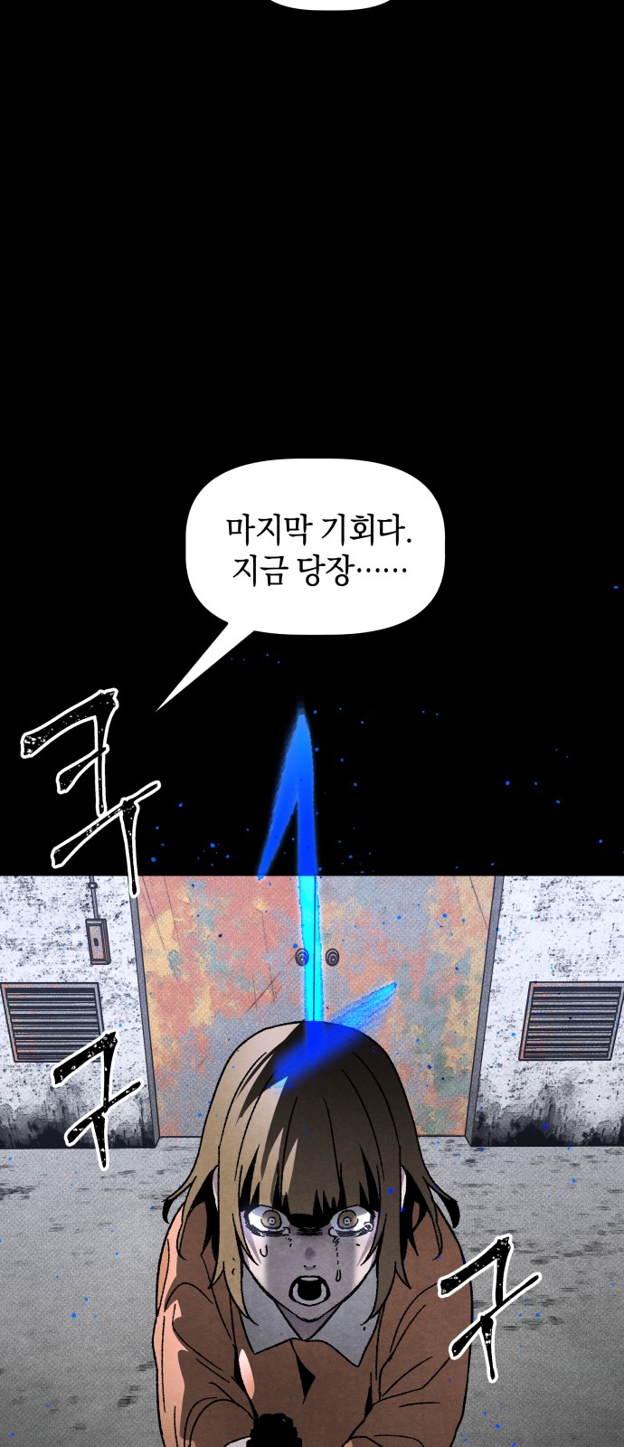 64 페이지