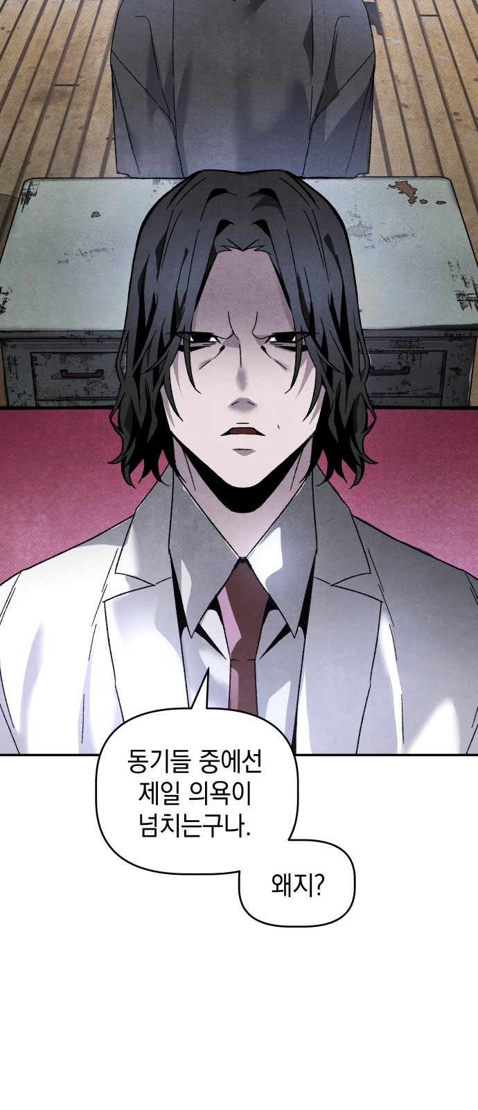 7 페이지