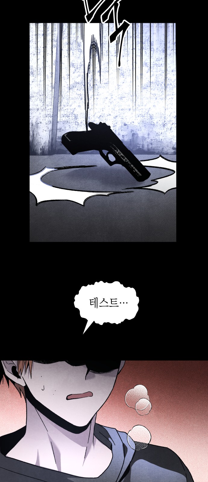 72 페이지