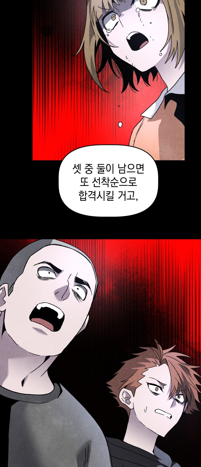 79 페이지