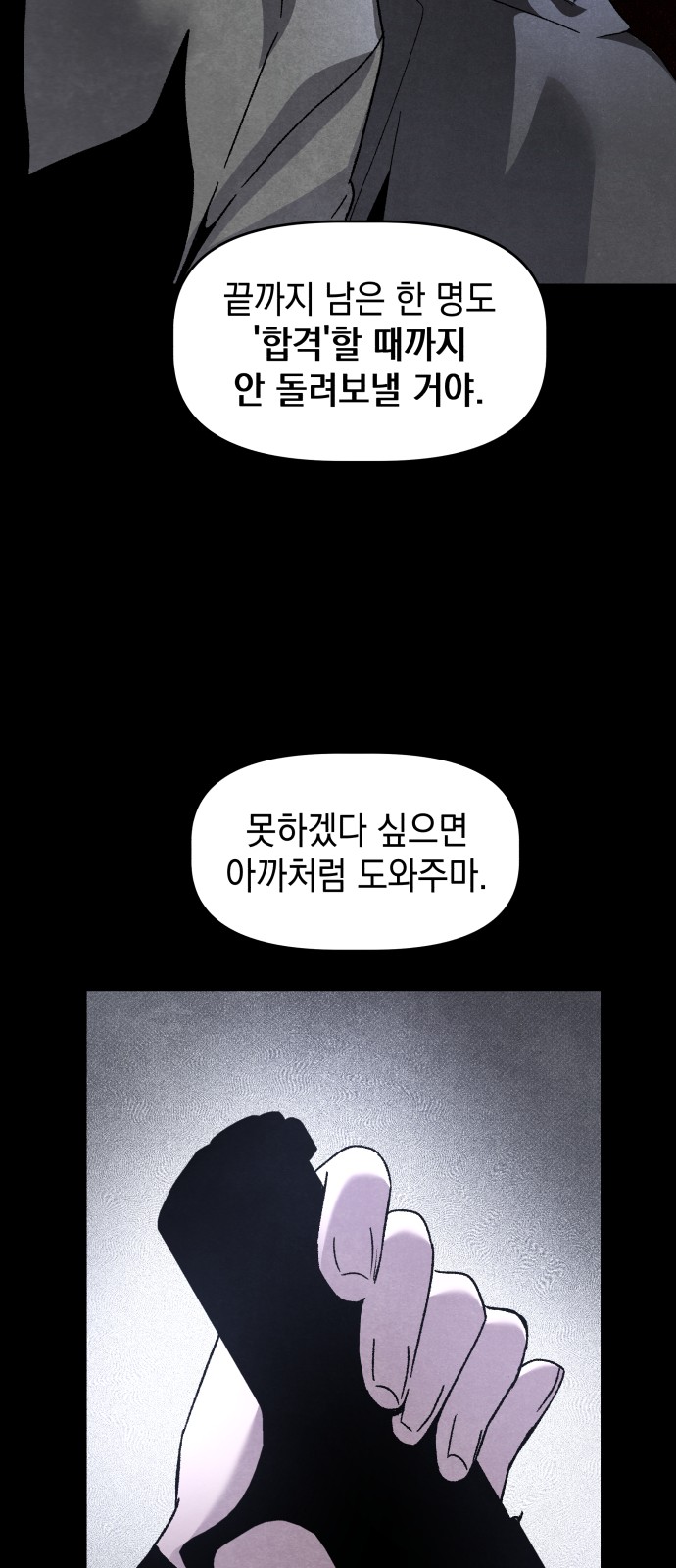 80 페이지