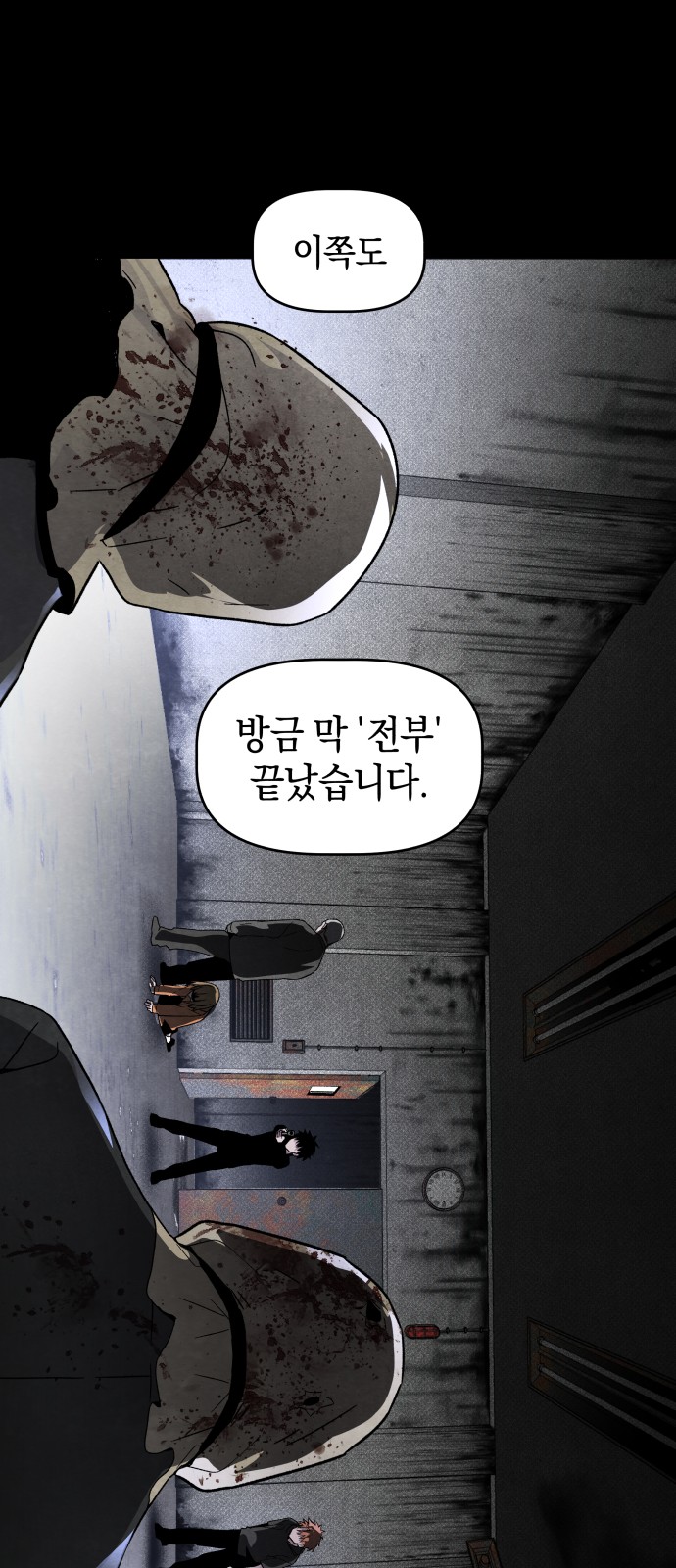 45 페이지