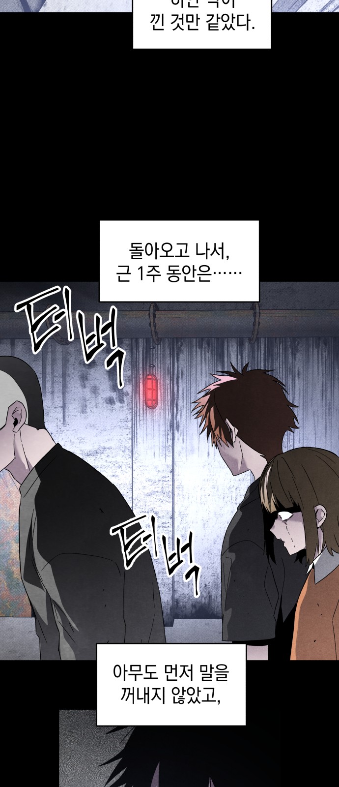 50 페이지