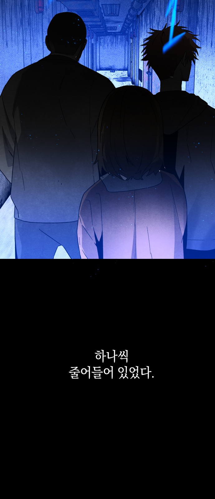 52 페이지
