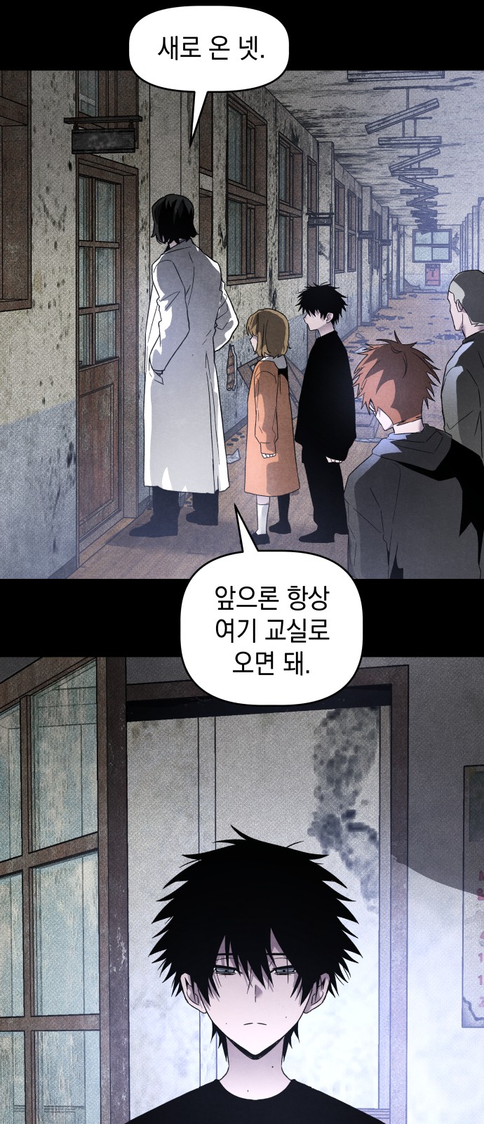 54 페이지
