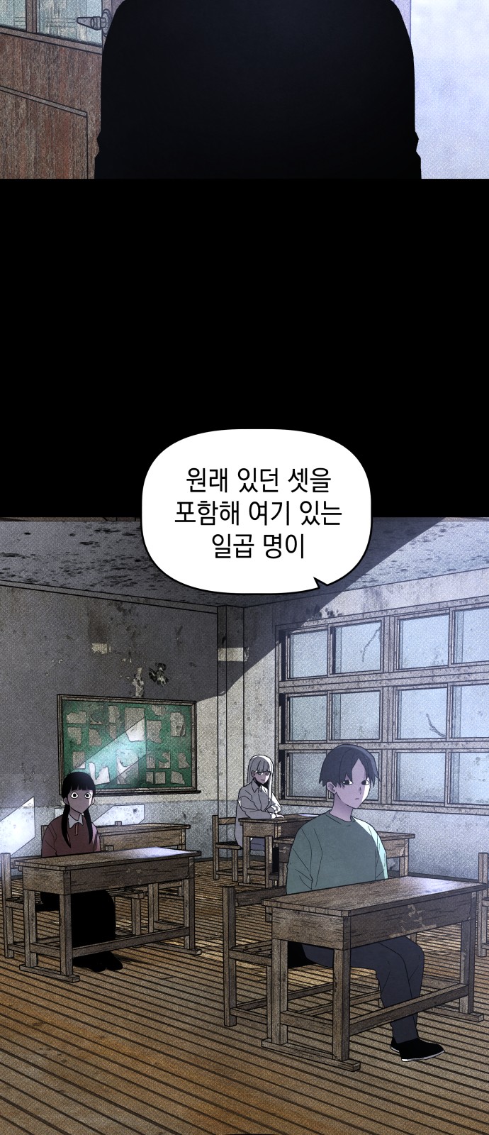 55 페이지
