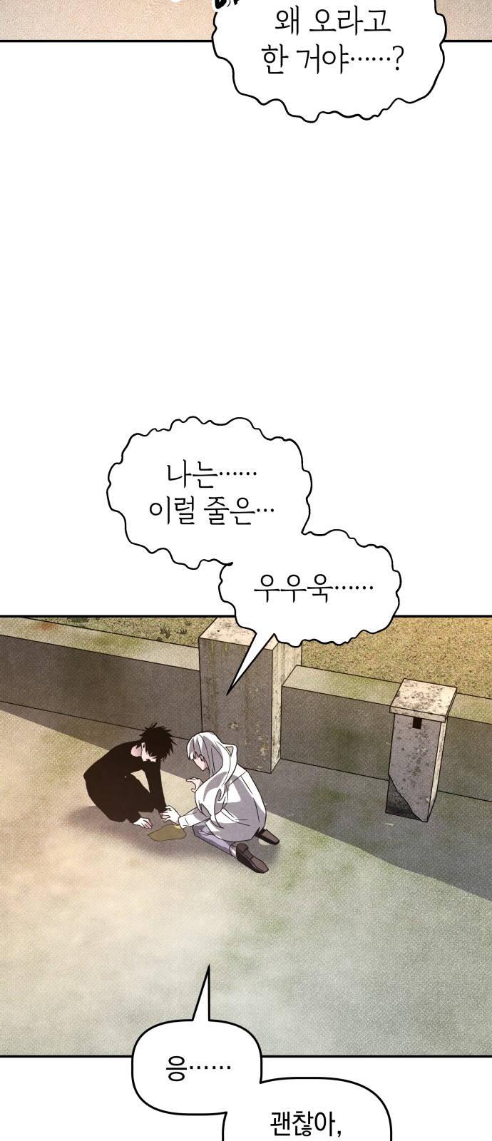 68 페이지
