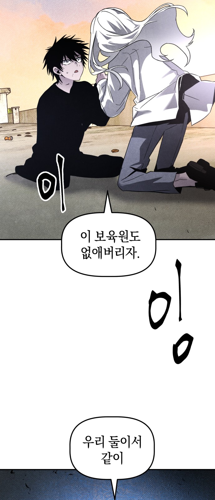 77 페이지