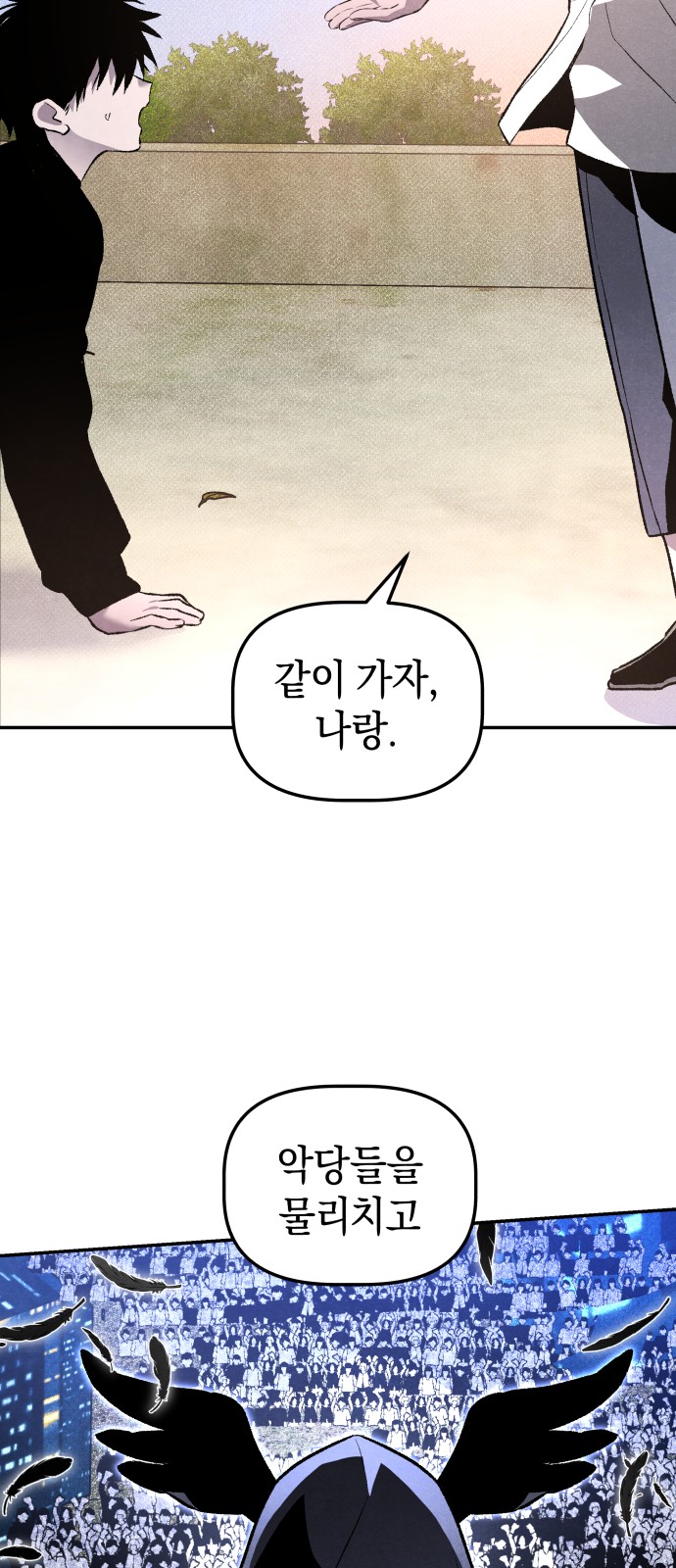42 페이지