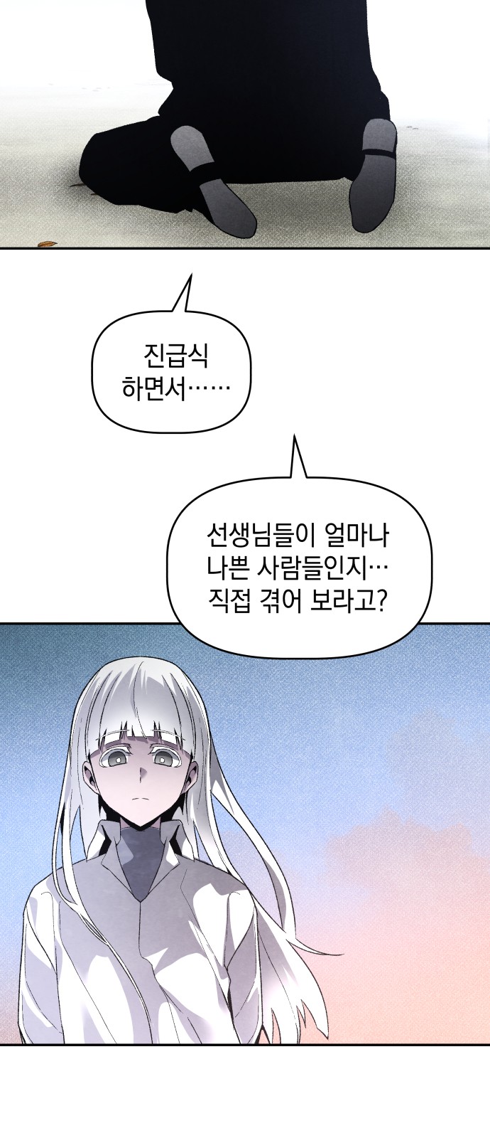 46 페이지