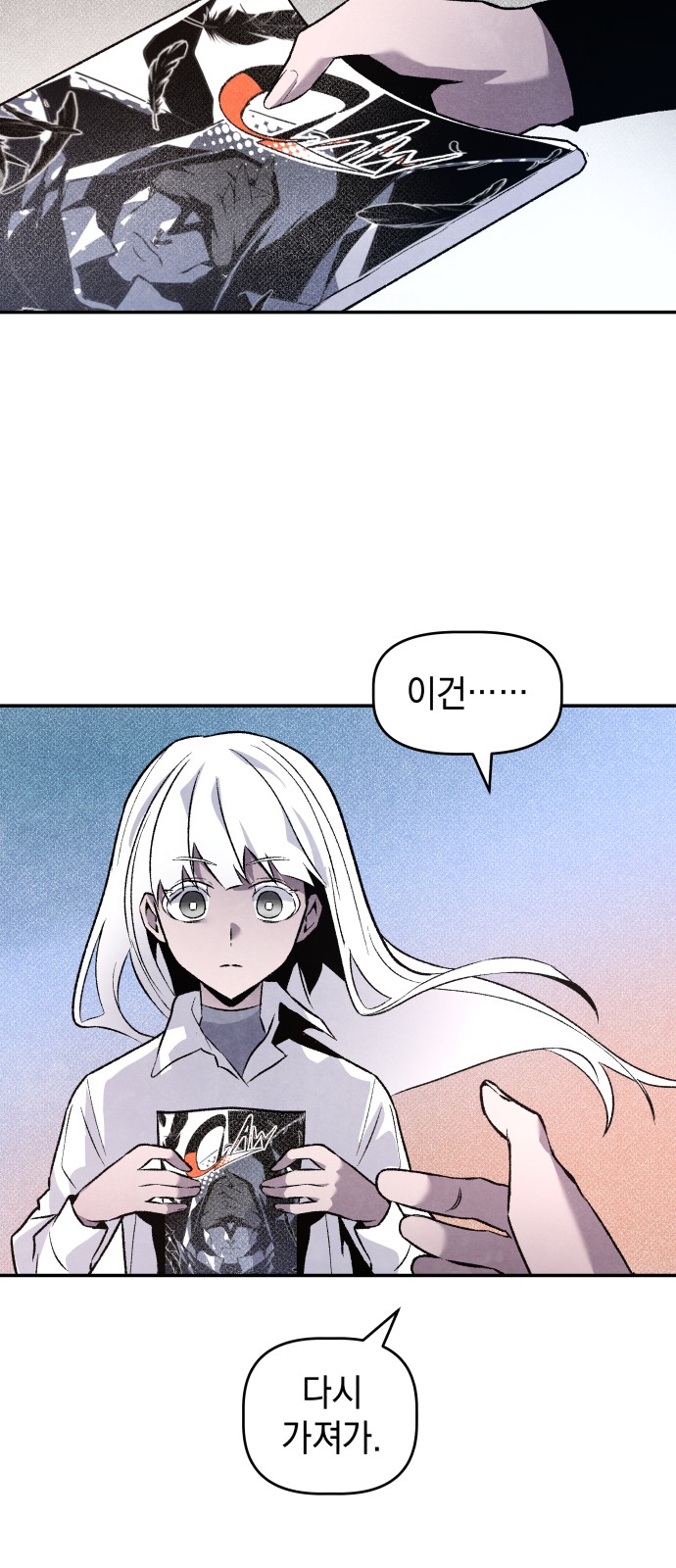 61 페이지
