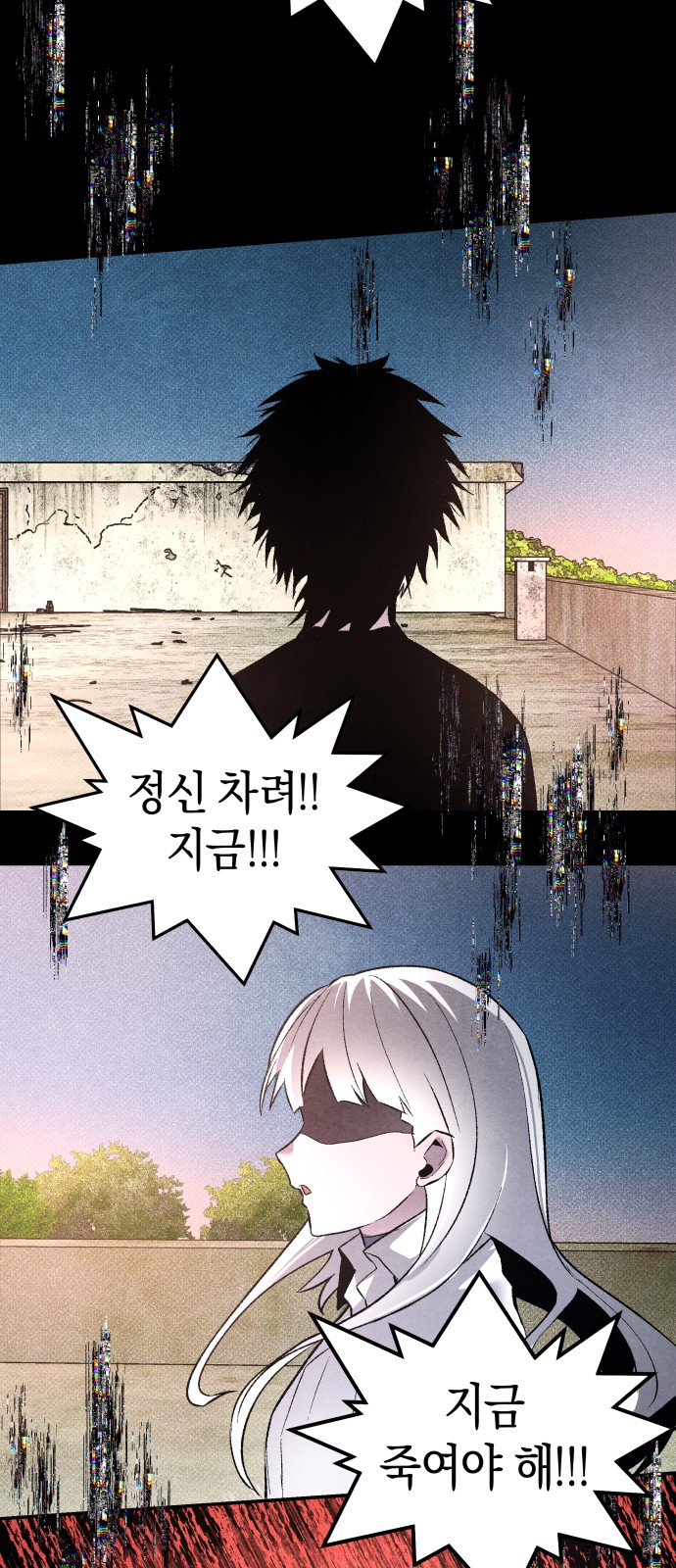 67 페이지