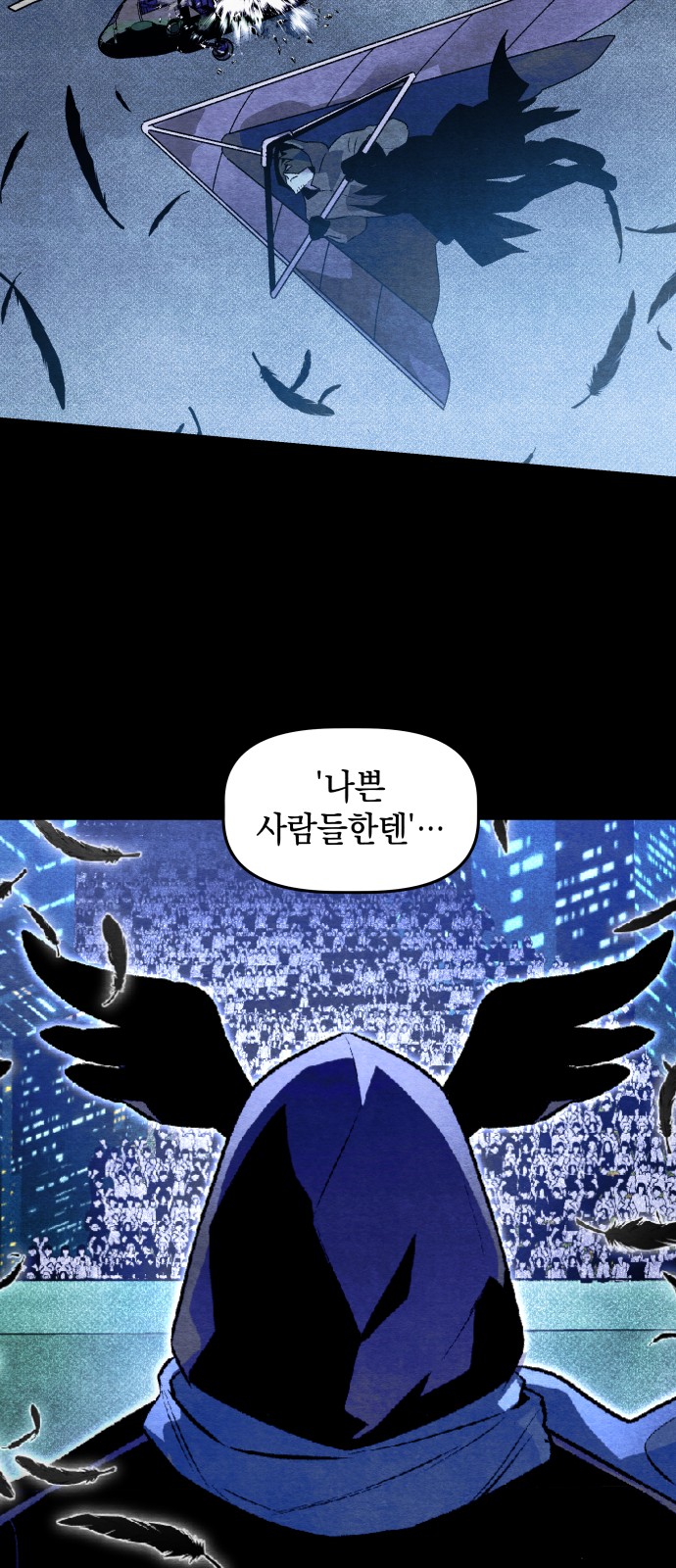 74 페이지