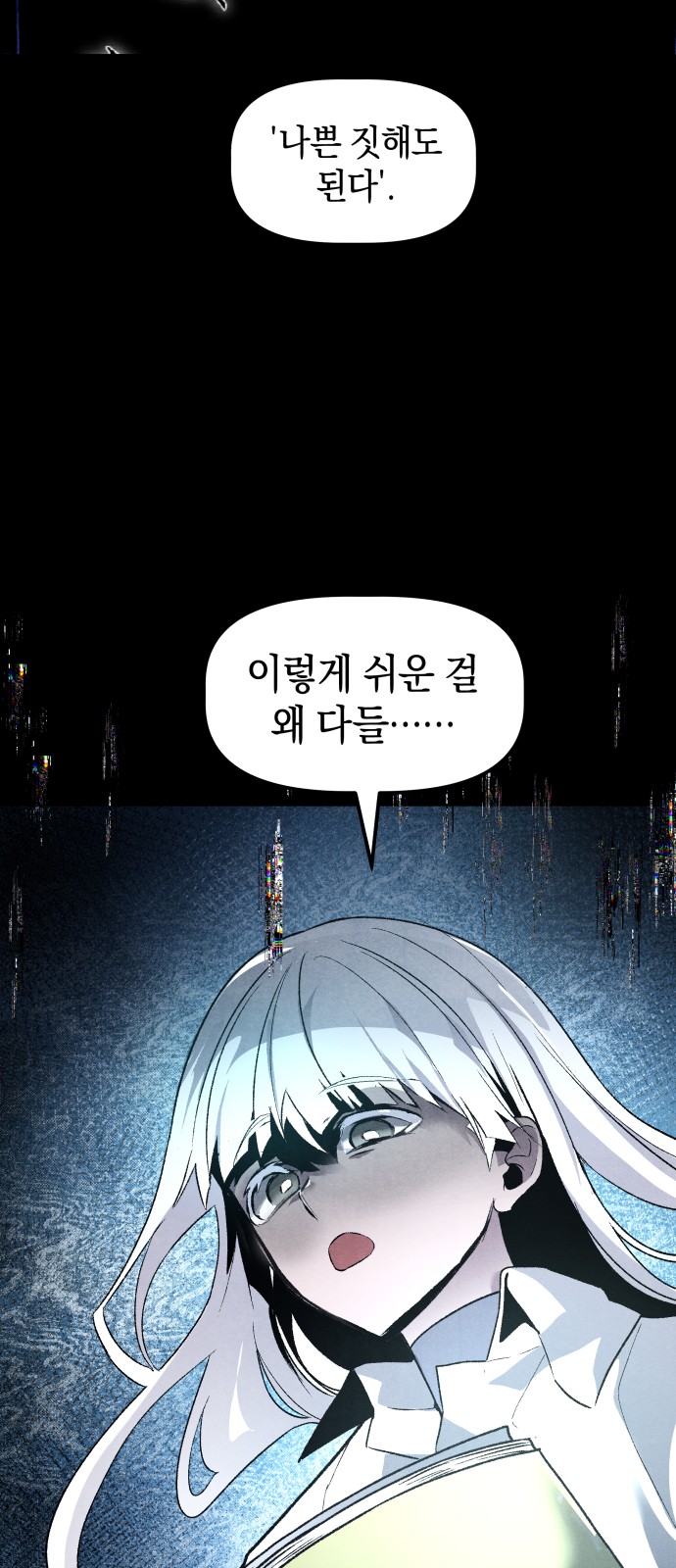 75 페이지