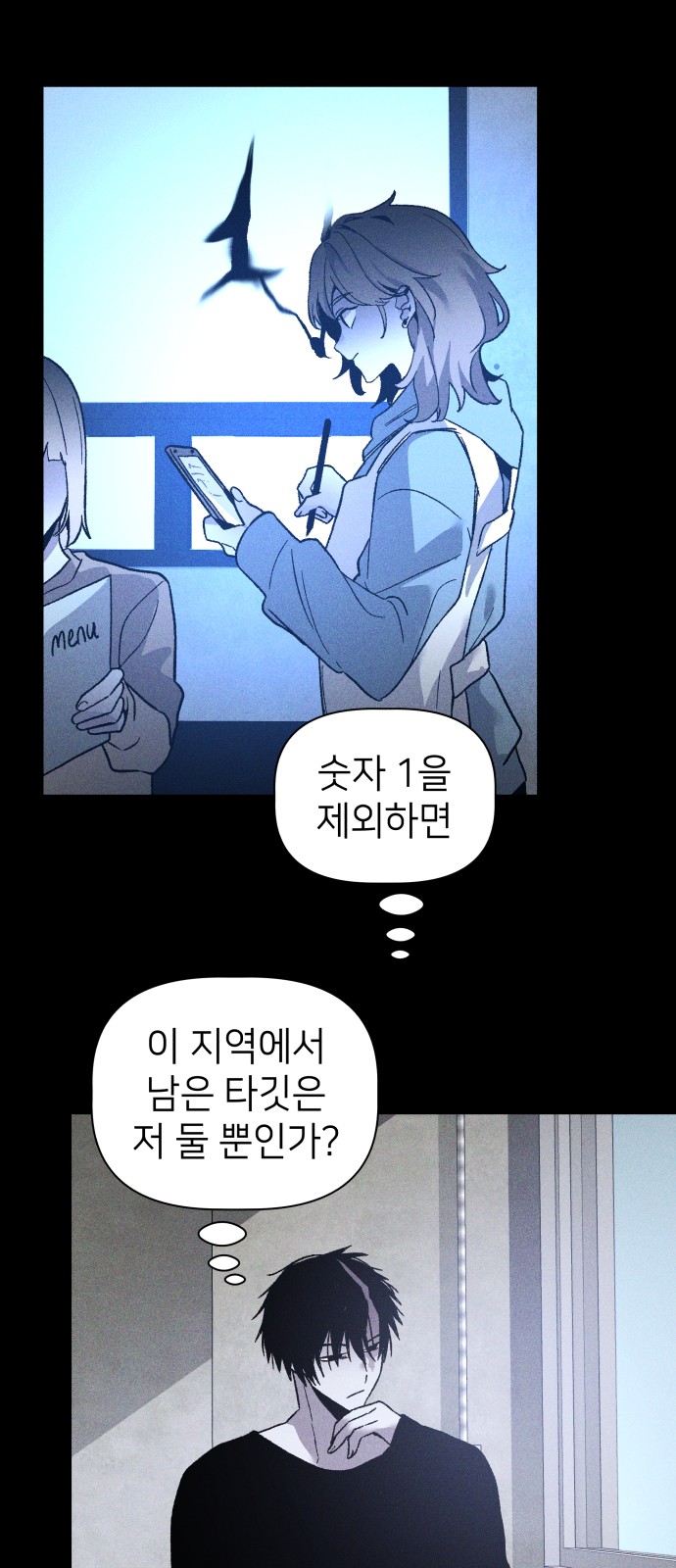 20 페이지