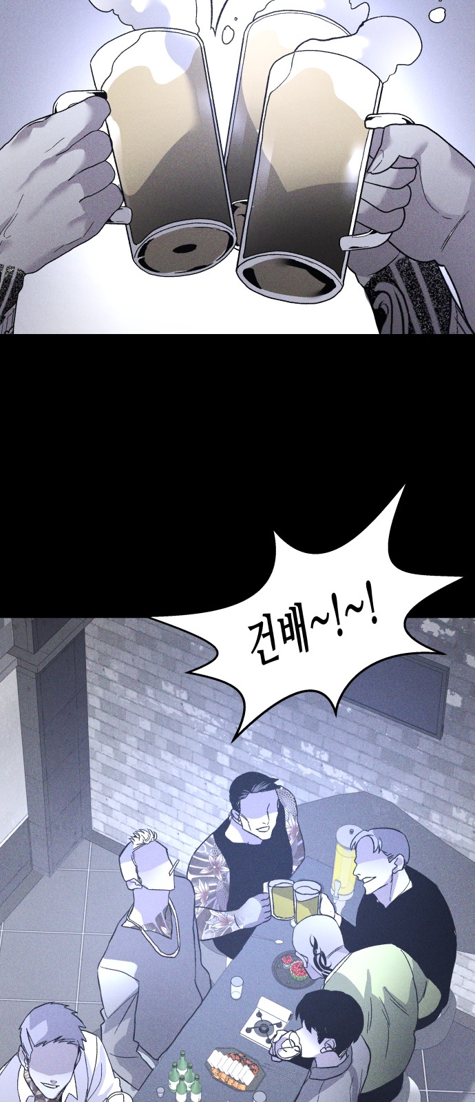 29 페이지