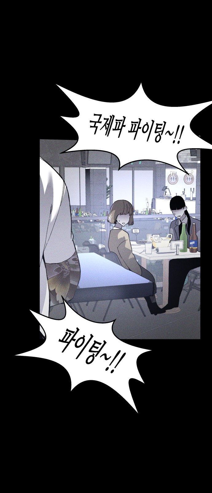 31 페이지