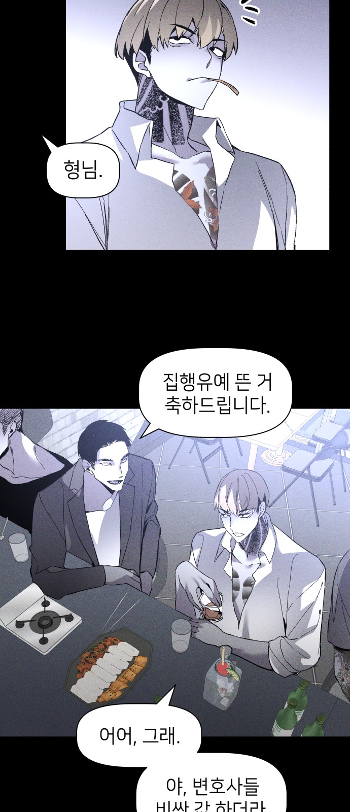 36 페이지