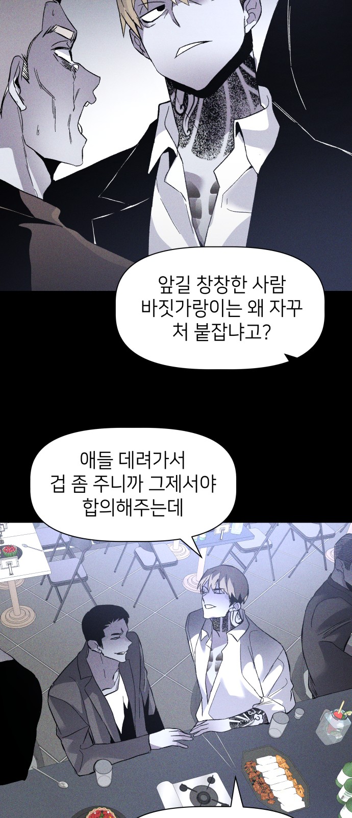 41 페이지