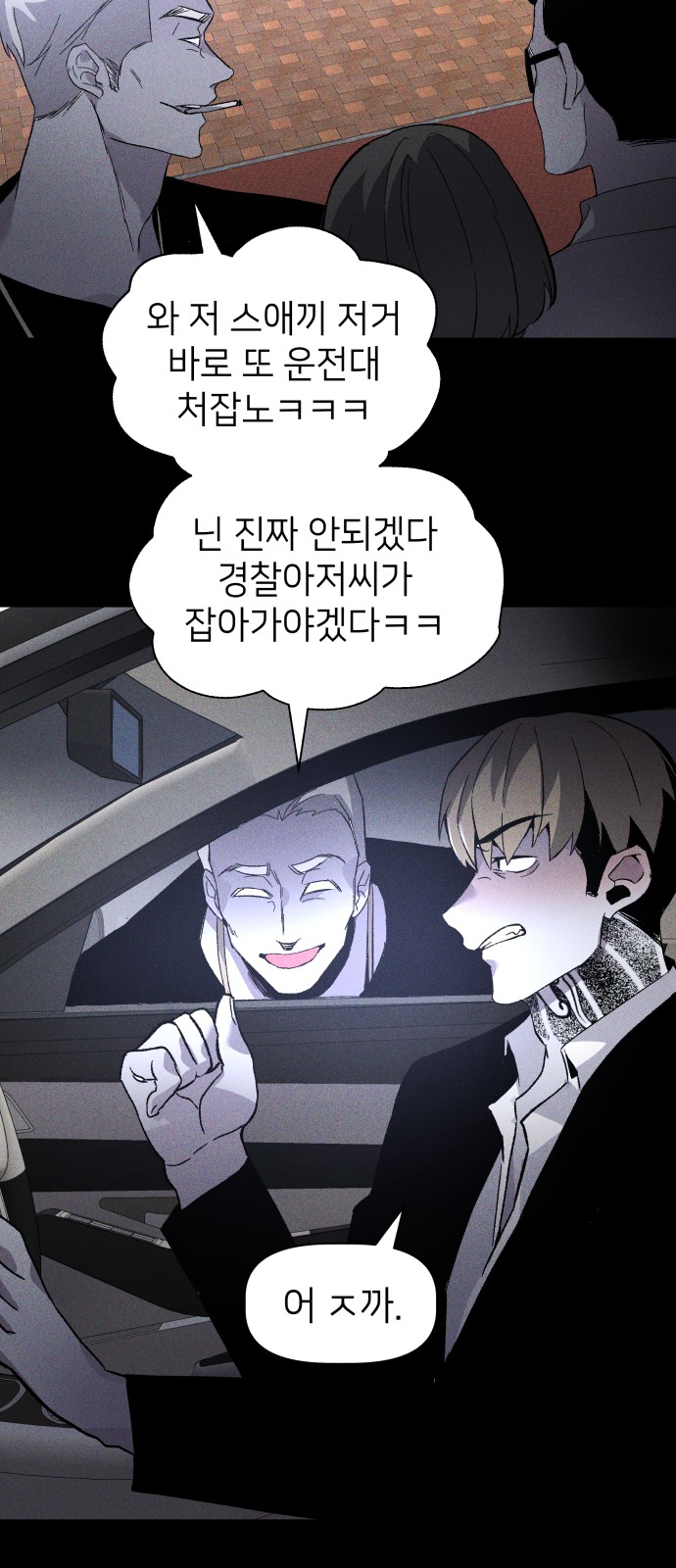 44 페이지