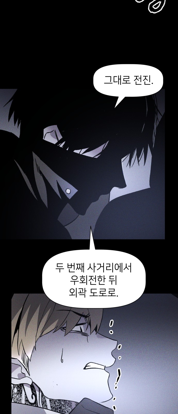 55 페이지