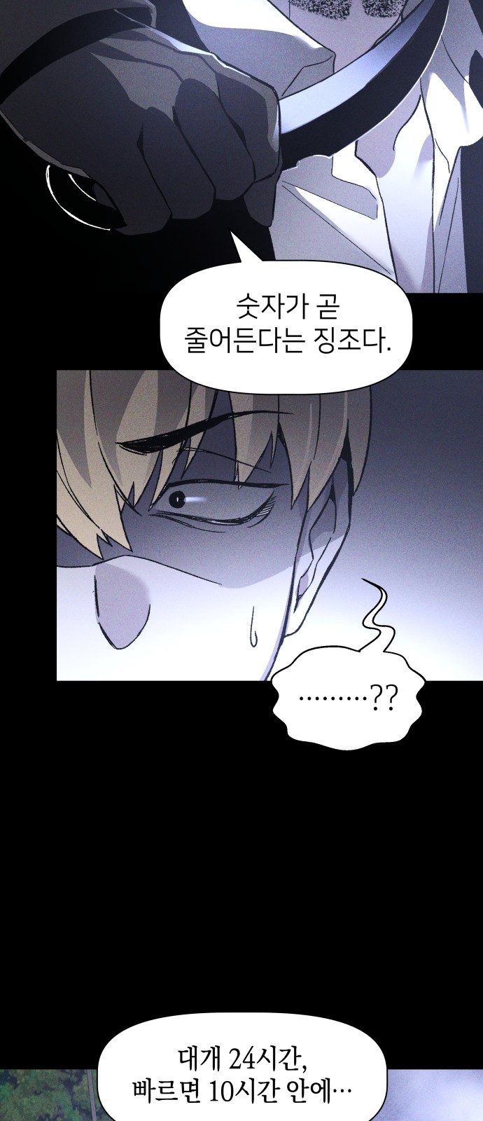 57 페이지