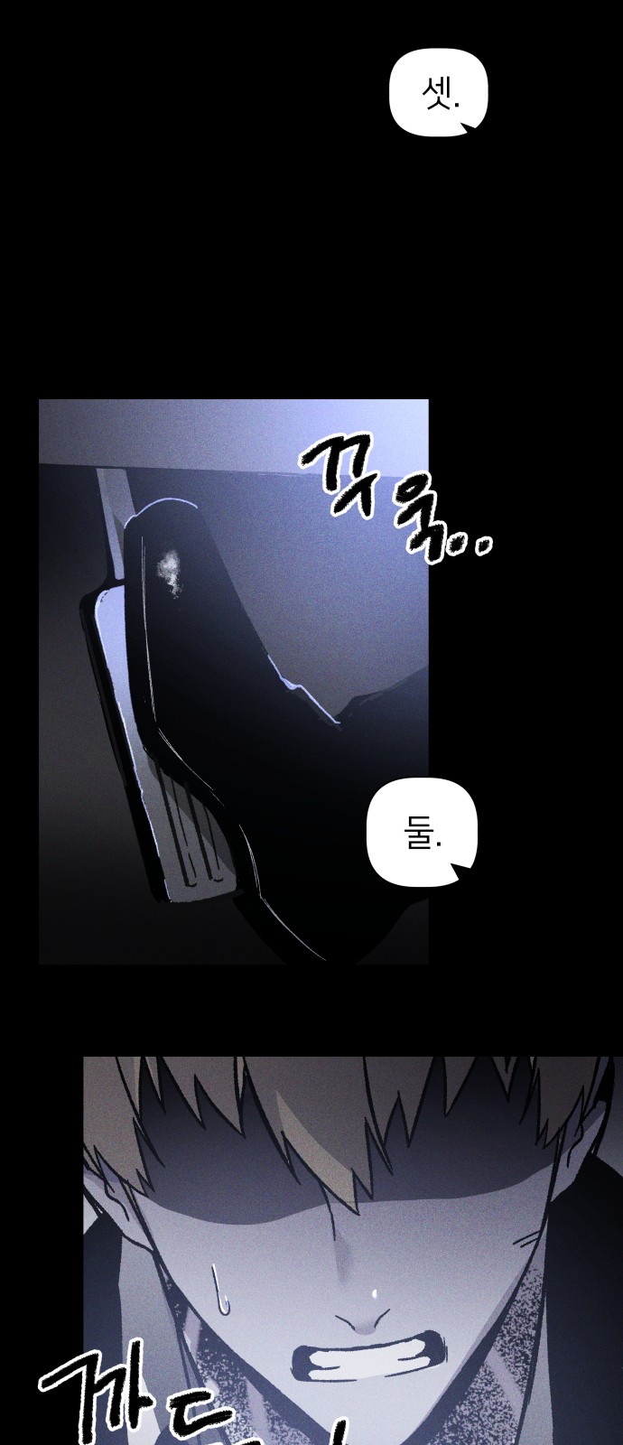 60 페이지