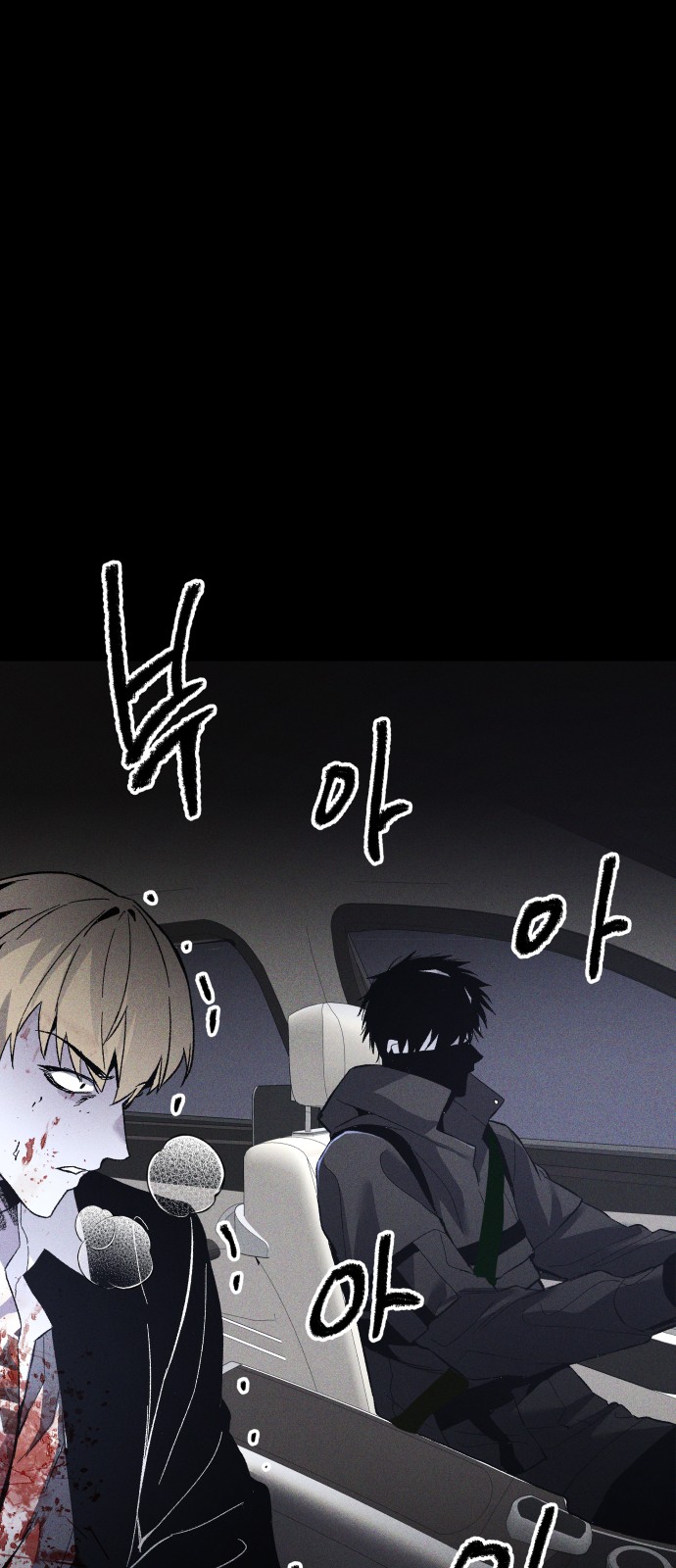 73 페이지