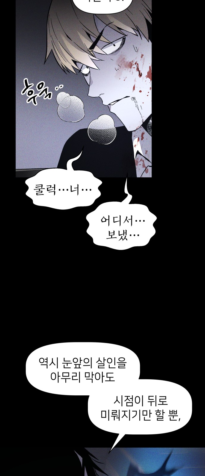75 페이지