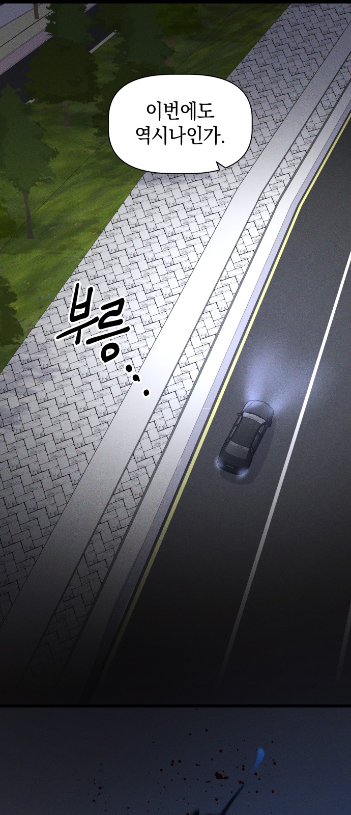 80 페이지