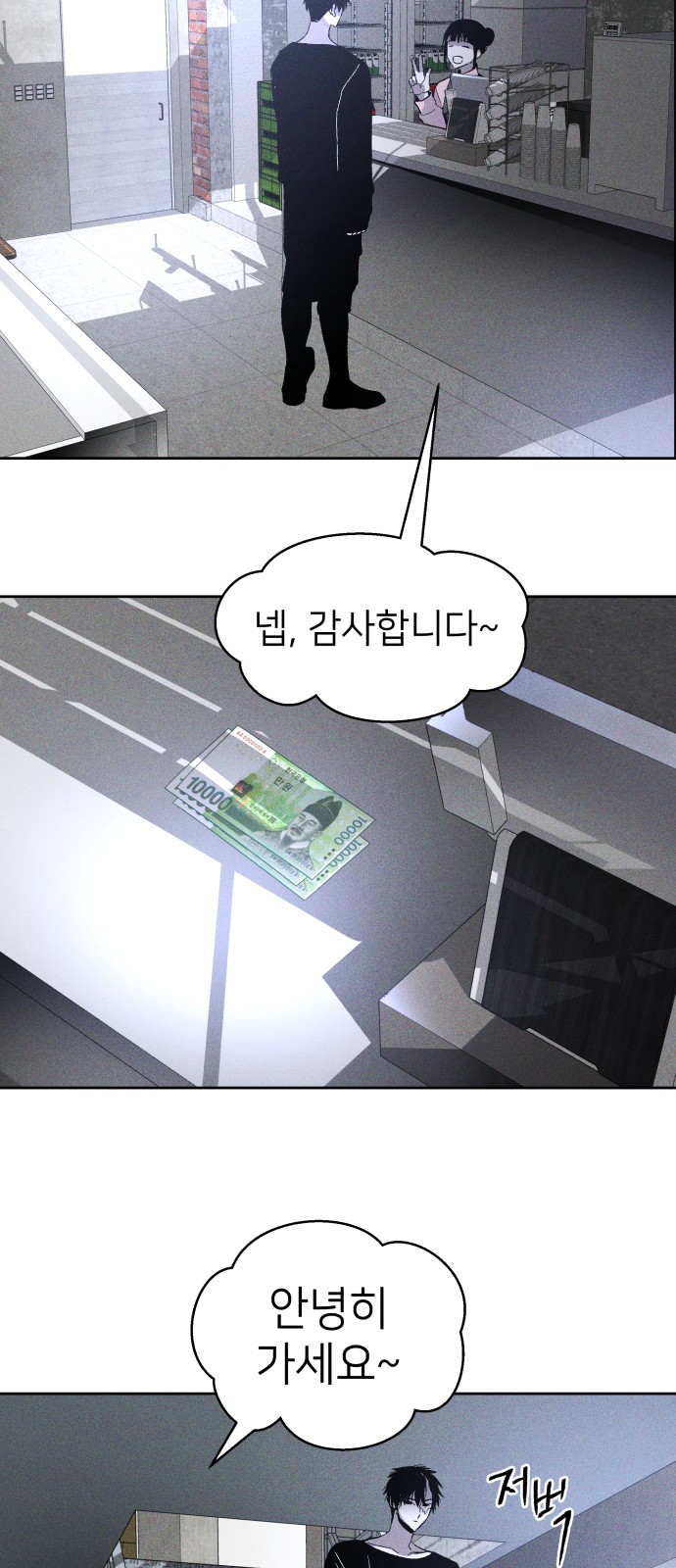 83 페이지