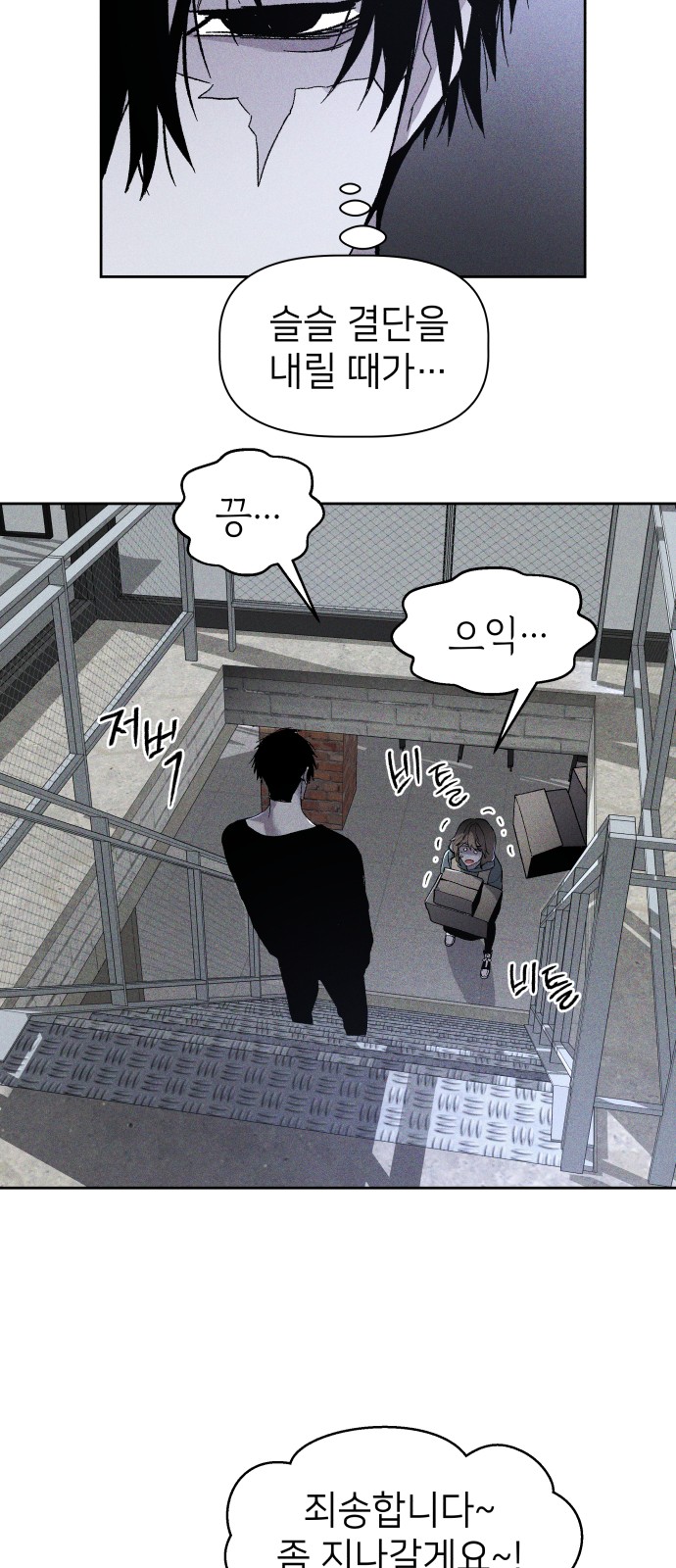 85 페이지