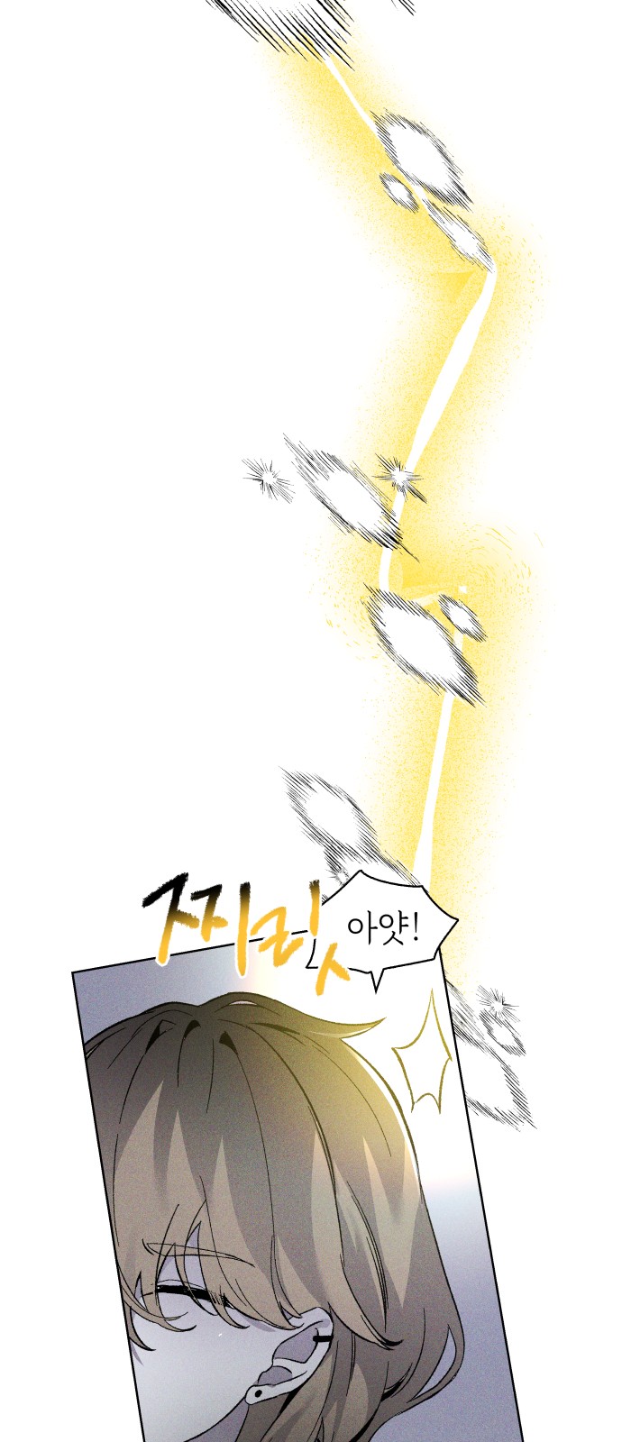 87 페이지