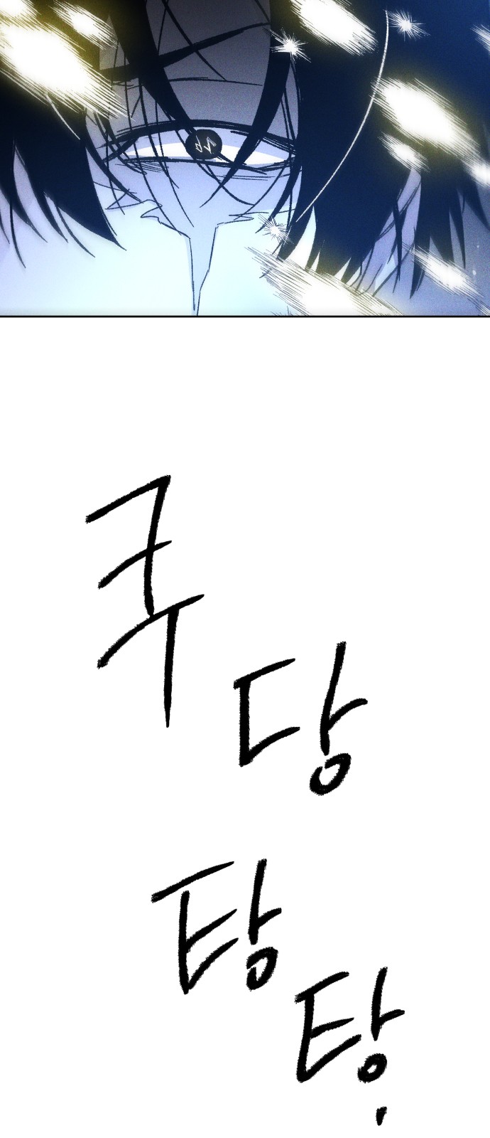92 페이지