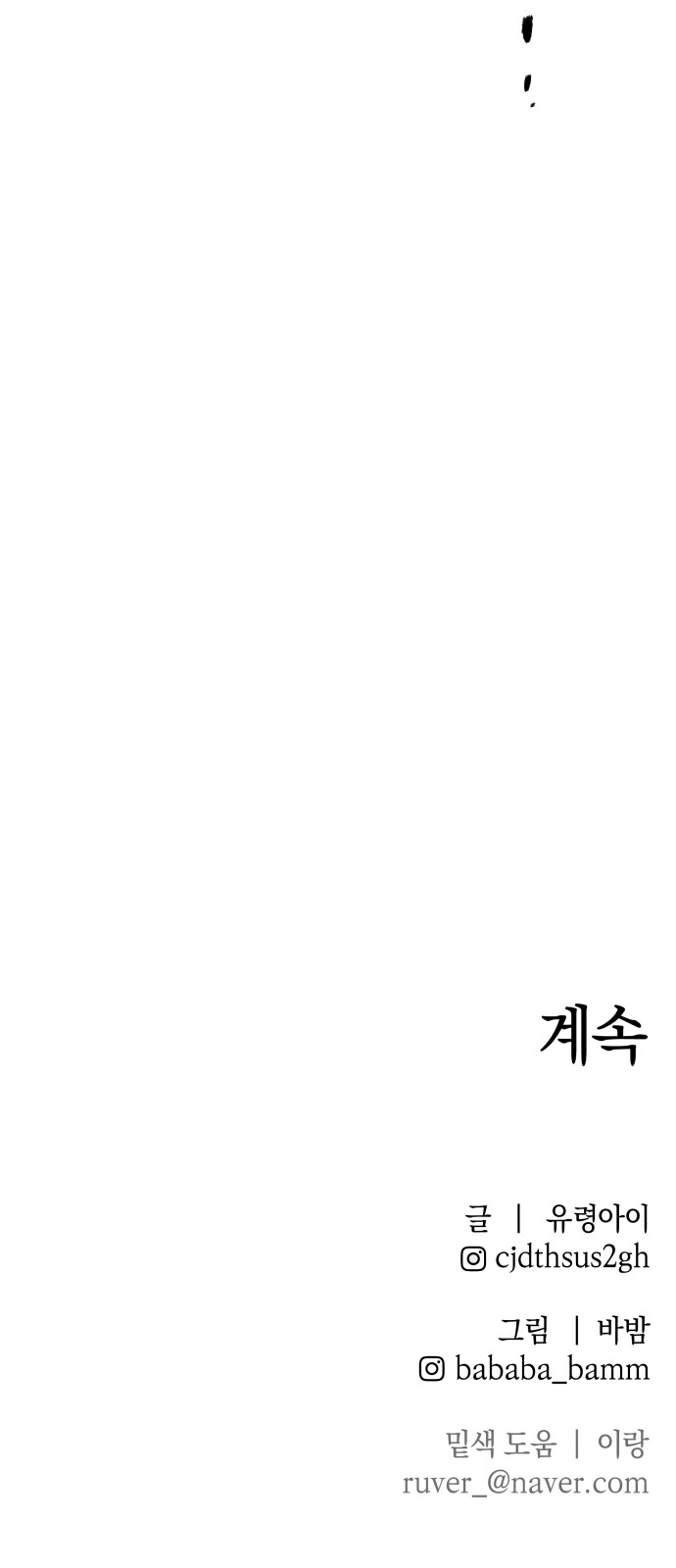 93 페이지