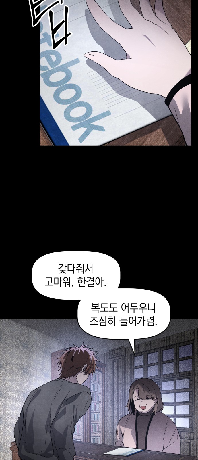 19 페이지