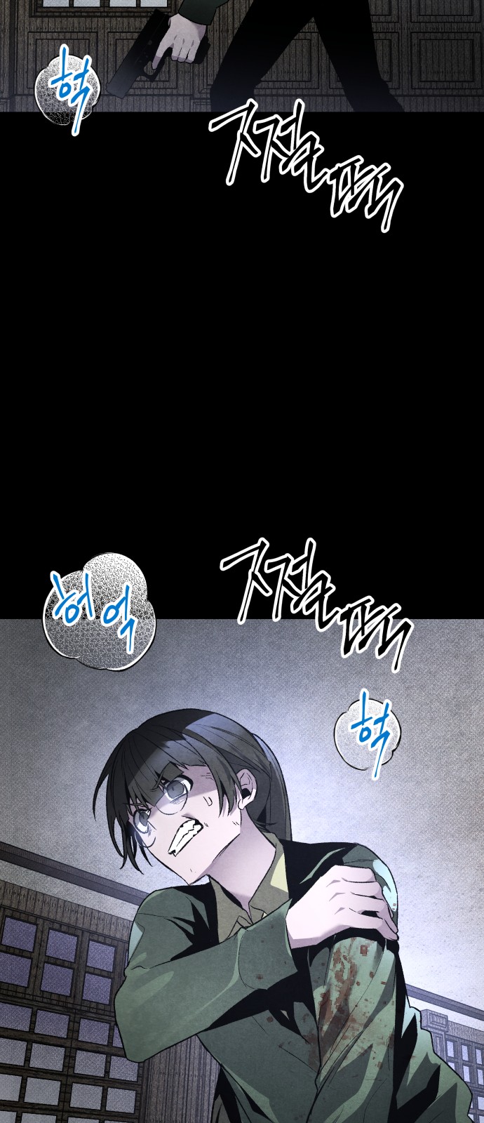39 페이지