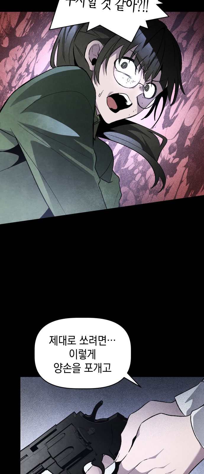 44 페이지
