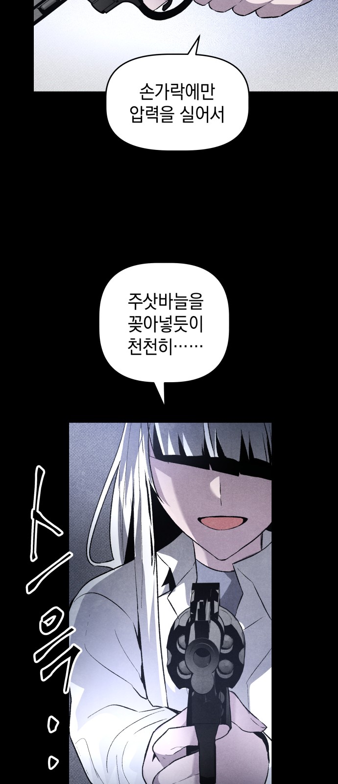 45 페이지