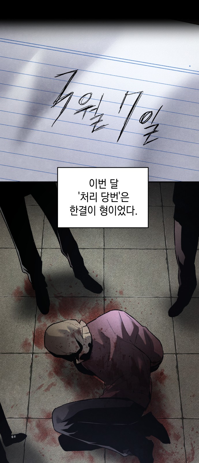 5 페이지