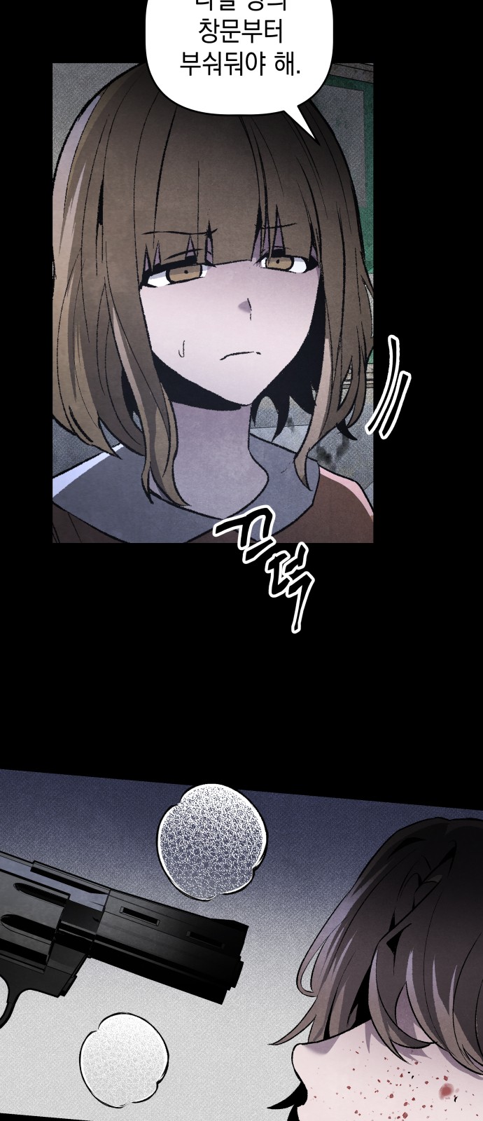 63 페이지